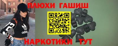 PSILOCYBIN Дубна