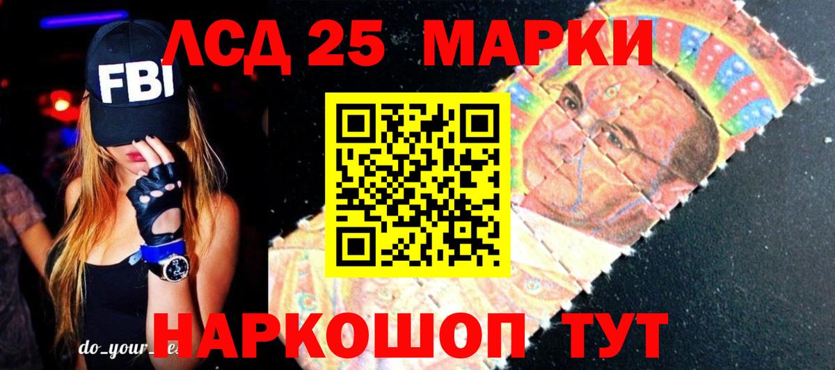 Славянск-на-Кубани  LSD-25 экстази ecstasy  гидра вход  Вход с VPN  LSD-25 экстази кислота 