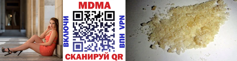 нарко площадка официальный сайт  Славянск-на-Кубани  MDMA молли 