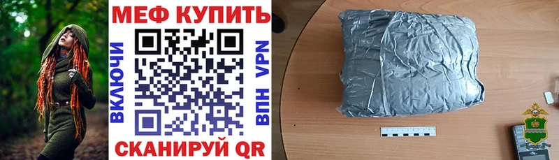 МЯУ-МЯУ мяу мяу Славянск-на-Кубани