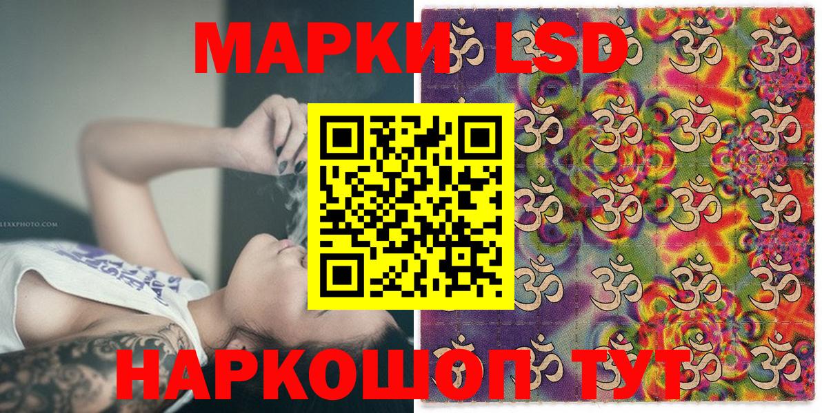 АМФЕТАМИН Славянск-на-Кубани