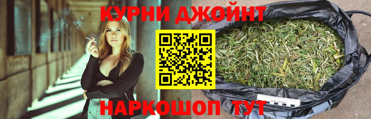 Конопля марихуана  Вход с VPN  Бошки Шишки MAZAR  Славянск-на-Кубани 